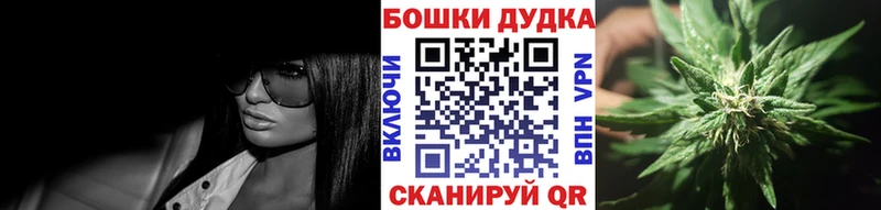 Как найти закладки Мышкин Марихуана Кокаин Меф мяу мяу