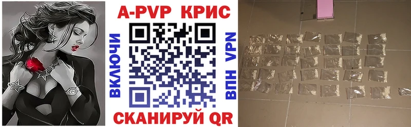 хочу   Мышкин  Alpha PVP СК 