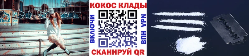 МЕГА как войти  Мышкин  COCAIN FishScale 