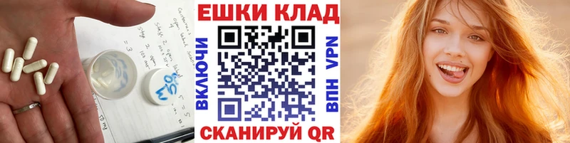 Экстази 280мг  Мышкин 