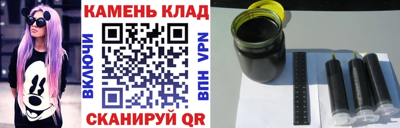 ГАШИШ AMNESIA HAZE закладки Мышкин