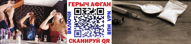 где купить наркоту  Мышкин  Героин Афган 