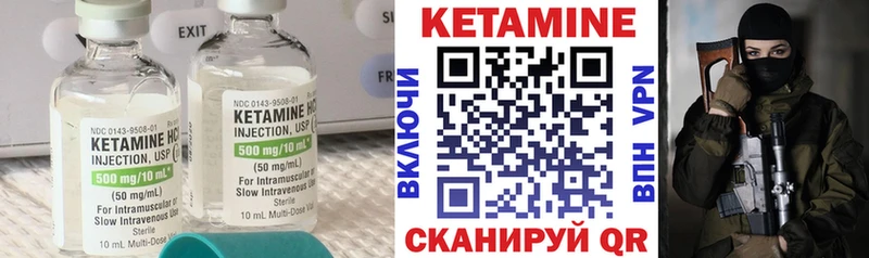 Кетамин VHQ  omg ссылки  Мышкин  магазин  наркотиков 