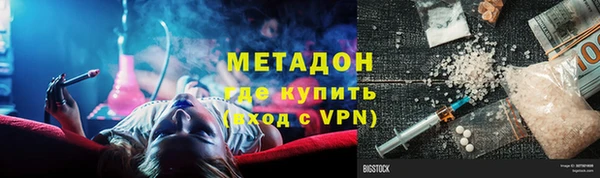 COCAINE Алексин