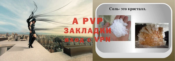 герыч Алексеевка