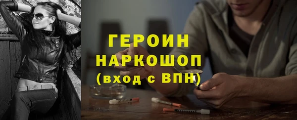 герыч Алексеевка