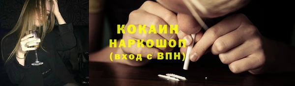 COCAINE Алексин