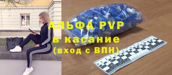 COCAINE Алексин