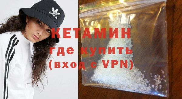 COCAINE Алексин