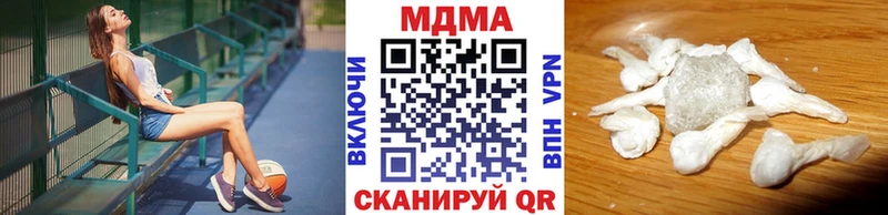 где купить наркотик  Мышкин  MDMA Molly 
