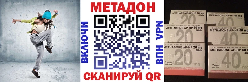 МЕТАДОН VHQ  Мышкин 