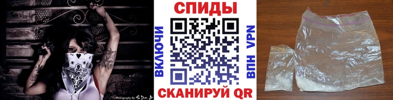 Первитин Methamphetamine  купить   Мышкин 