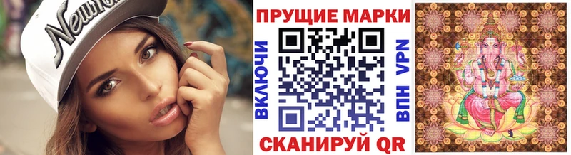 KRAKEN как зайти  Мышкин  Марки 25I-NBOMe 1,5мг 