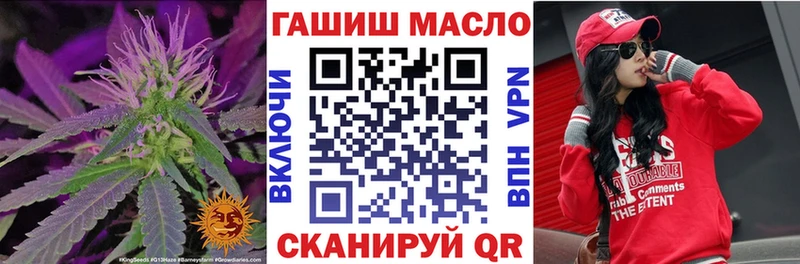 ТГК Wax  наркошоп  Мышкин 